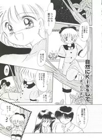 [Anthology] Aniparo Miki 5 (Various)