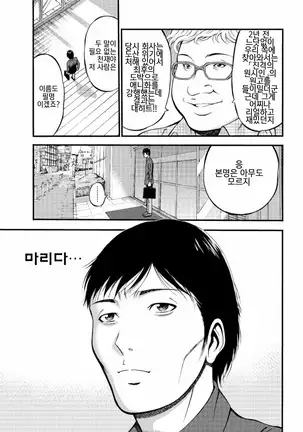 Kigenzen 10000 Nen no Ota