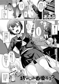 COMIC Anthurium 2017-05 [Digital]