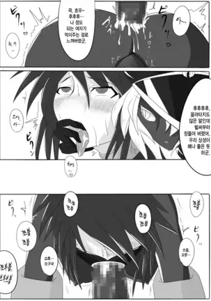 Jigen Teikoku Domigulas Vol. 1