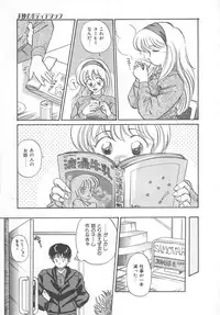 [Hotta Kei] Tenshi no Romance