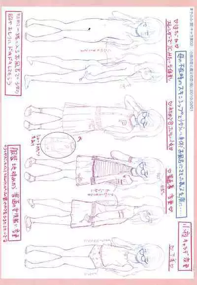 5 no 2 no Koibana. Ch.6-7.5