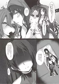 (C93) [Yoshizawa Seikatsu (Yoshizawa Megane)] haha ha zettai ni makemasenn (Fate/Grand Order)