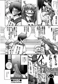 COMIC AUN 2004-09 Vol. 100