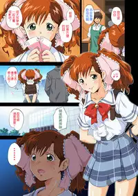 [ERONDON HEARTS (Engawa Suguru)] Moratte kudasai (Super Real Mahjong) [Chinese] [S×Y] [Digital]