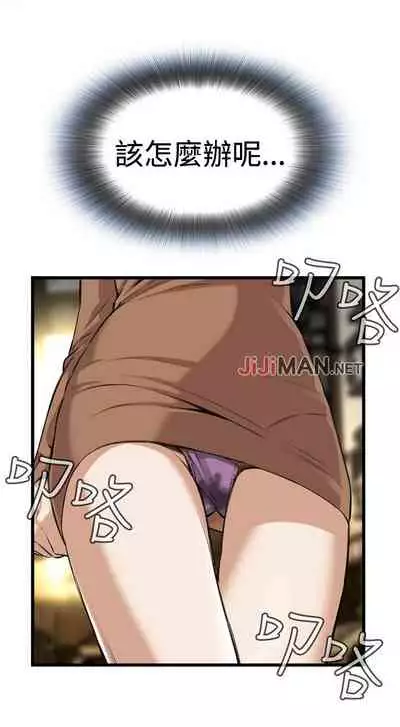 【周二连载】偷窥(作者:李乙 & 經文旗) 第1~125话