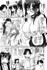 [Nishizaki Eimu] 15 Bishoujo Hyouryuuki