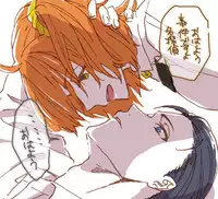 (Noah] Homu guda ♀ tsume awase(Fate/Grand Order)