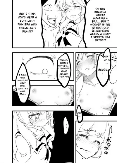 Hoshimiya Ichigo o Goukan Shite Boku wa Hoshi ni Naru. | I Raped Hoshimiya Ichigo and Turned into a Star.