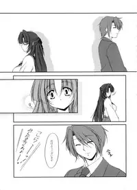 (C74) [FAF (Hisaya, Misaki)] BEYOND (Suzumiya Haruhi no Yuuutsu)