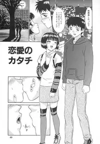 [KIKI] Hatsu Mitsu (First Honey)