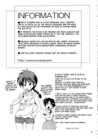 (C83) [Kurione-sha (YU-RI)] Osage no Anoko ni Mugamuchuu | Losing Myself in That Pigtailed Girl (Ranma 1/2) [English] {doujin-moe.us}