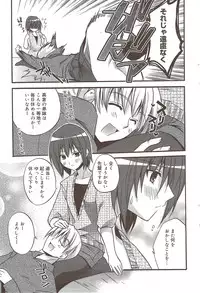 Manga Bangaichi 2009-12