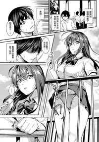 [Torotaro] Panchira sign (COMIC Anthurium 2018-10) [Chinese] [揮淚錦馬超漢化] [Digital]