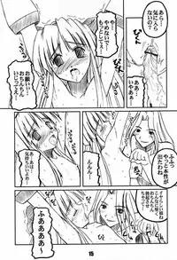 [Pretty Dolls (Araki Hiroaki)] PULP Northern Light (Samurai Spirits)