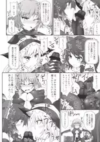 [Stapspats (Hisui)] Gensoukyou Futanari Chinpo Wrestling 123 GFCW BEST BOUT (Touhou Project) [Digital]