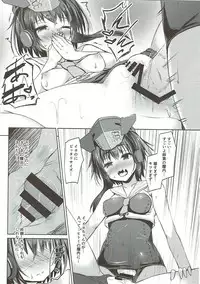 (C93) [Kamifubukimura (Toine)] Shimai no Dekigokoro! (Kantai Collection -KanColle-)