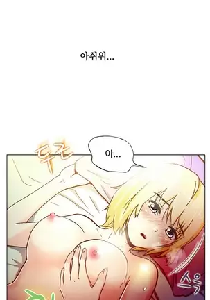 One Room Hero Ch. 1-16