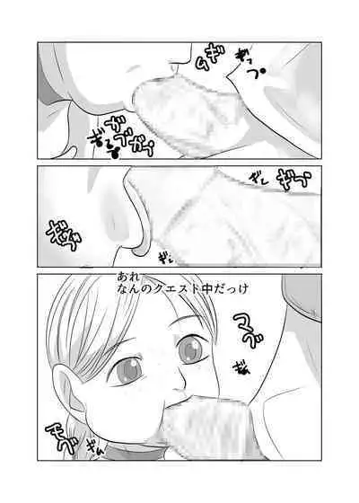 NPC Kan Game no Sekai de Onnanoko o Nakama ni Shite Ecchi na Koto o Shichau Zo