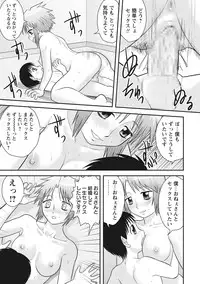 [Juan Gotoh] OneShota [Digital]