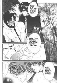 [Kaen] Prisoner [English]