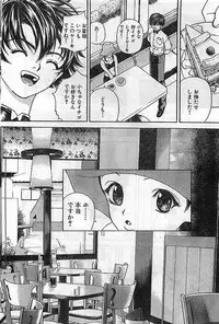 COMIC Bazooka Venus 2003-08