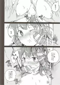 [Waffle Doumeiken (Tanaka Decilitre)] Karasuma Chitose no Koe no Oshigoto + after (Girlish Number)