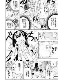 Dengeki Moeoh 2019-04 [Digital]