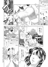 Action Pizazz DX 2017-10 [Digital]