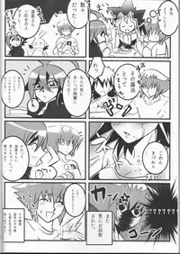 (Sennen Battle Phase 19) [Monpe Kagekiha (Murako)] Doutei Dai-san to Donkan Sei-san ♀ ga Koibito ni naru made no Yakusuun Hi (Yu-Gi-Oh! GX, Yu-Gi-Oh! 5D's)