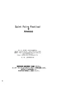 [Toko-ya (HEIZO, Kitoen)] Saint Foire Festival 9 Anessa [Chinese] [蛋铁个人汉化] [Digital]