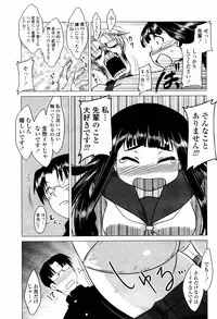 COMIC Momohime 2007-07