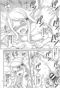 (C93) [Brain Dead (Eiji)] SeFri sae Ireba Ii. (Imouto sae Ireba Ii.)