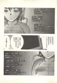 [Tachibana Seven, Nakado] Welcome (Various)