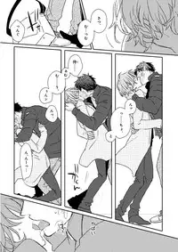 MAGAZINE BE×BOY 2016-01 [Digital] [Incomplete]