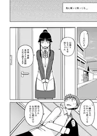 [Semimogura (Yoshiie)] Onna no Ko no Hi Seijin muke Soushuuhen [Digital]