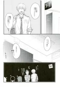 (Chou Senka no Toki Kansai 22) [K.IRY (Tsumugi)] Jousharitsu 120% (Touken Ranbu)