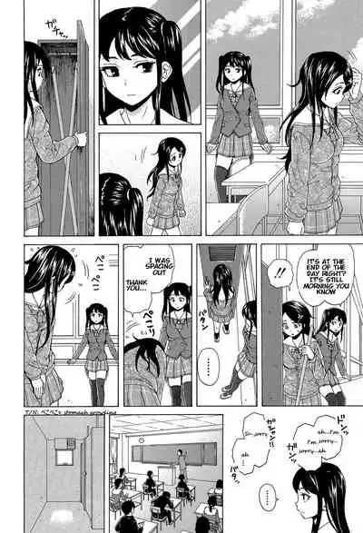 [Fuuga] Fushidara na Ani Imouto - Loose Brother and sister [English] [KenGotTheLexGs] [Digital]