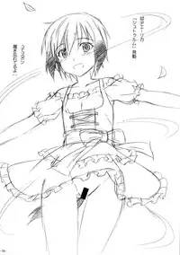 [Inari-dou shoten (Tsudzura)] Majo Datte H nan desu! (Strike Witches)