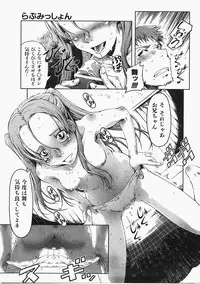 COMIC AUN 2008-02 Vol. 141