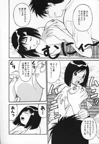 [Dai 25 Hohei Shidan] Kimusume no Modae