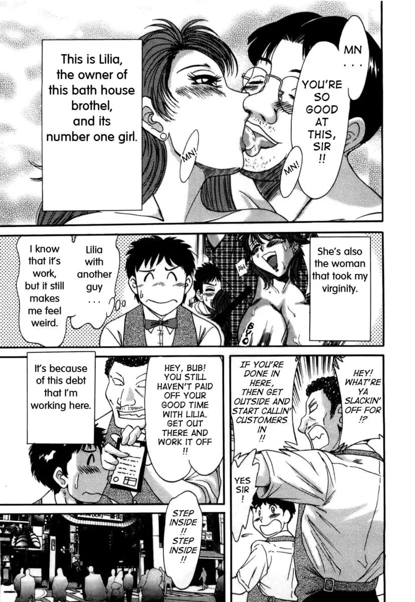 My Mom, The Sexy Idol Vol. 1