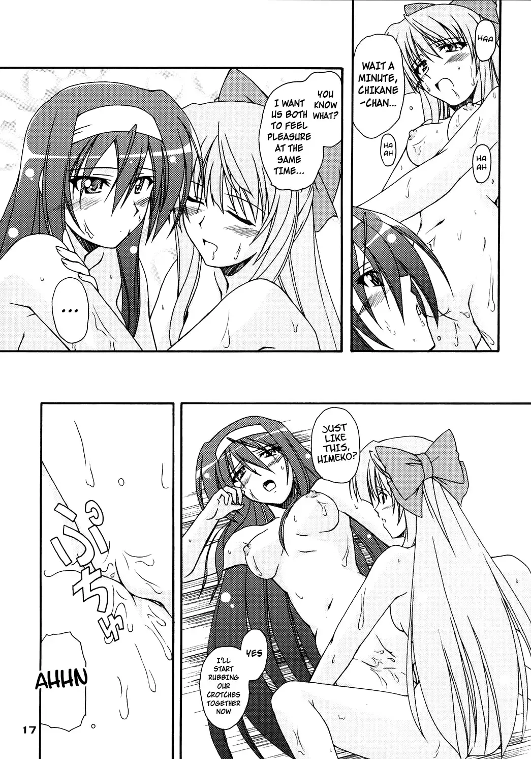 Kaminaki Tsukiyo no Gensoukyoku English