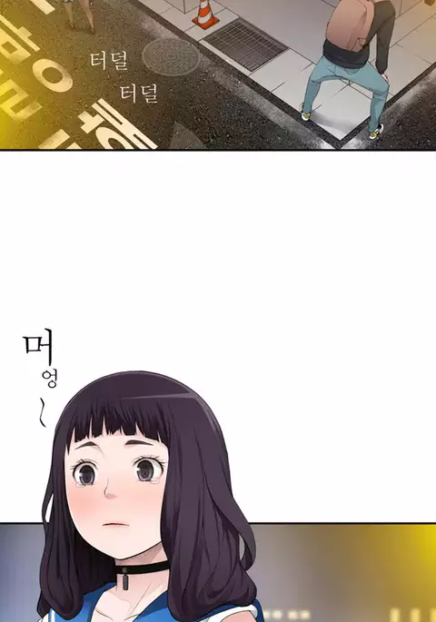 Tissue Thieves Ch.1-32