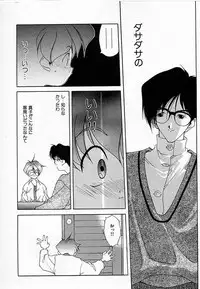 [Fumizuki Kou] Shoujo Hatsunetsu