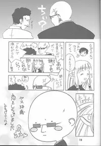 [Shinohara Heavy Industry (Haruna Mao, Akatsuki, Ukyochu)] Cyi igaino Nanika. (Chobits)