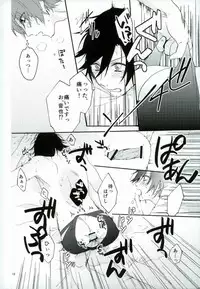 (Pre★Con 3) [G.M. (Midoriya)] 801+1 (Uta no Prince-sama)