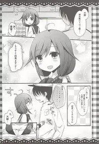 (Rikukaikuuma Goudou Enshuu 2senme) [Murasakiiro no Yoru (Murasaki*)] Natsu no Owari ni. -R18 Manga Tanpenshuu- (Kantai Collection -KanColle-, Gochuumon wa Usagi desu ka?)