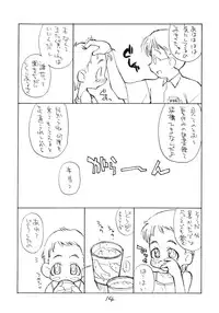 (C58) [Okosama Lunch (Nishinozawa Kaorisuke, Hirayan)] Okosama Lunch Natsu no Omohide