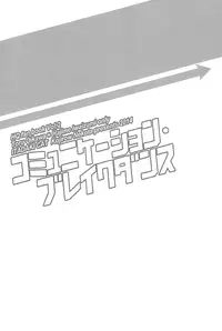 (IDLING ATTACKER 7) [ITADAKI CAT (Nekota Kojirow)] Communication Breakdance (Haikyuu!!) [English] [Silver Lining]